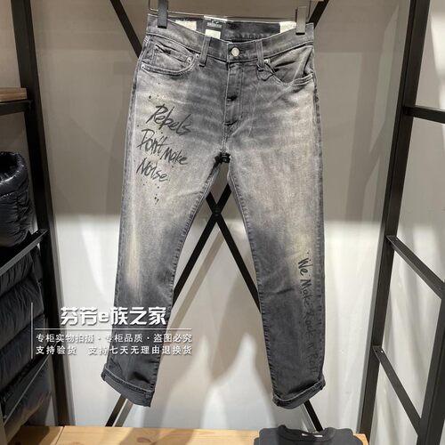 李维斯拉链长裤水洗春秋牛仔裤