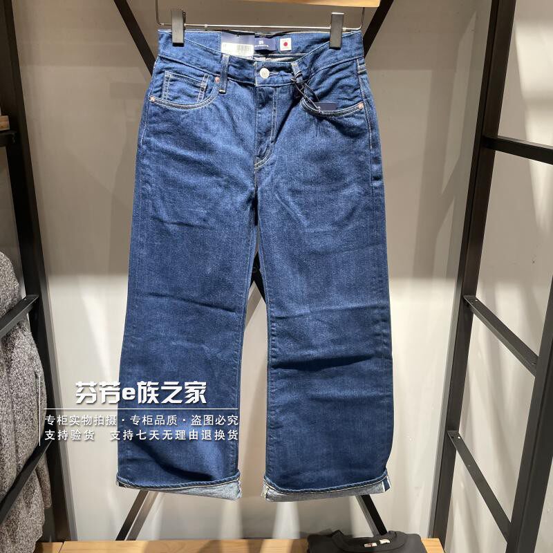 日本制女士宽松直筒牛仔裤