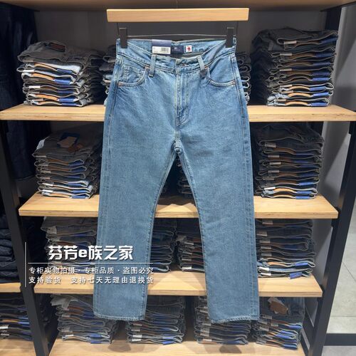 李维斯新款日制女士水洗牛仔裤