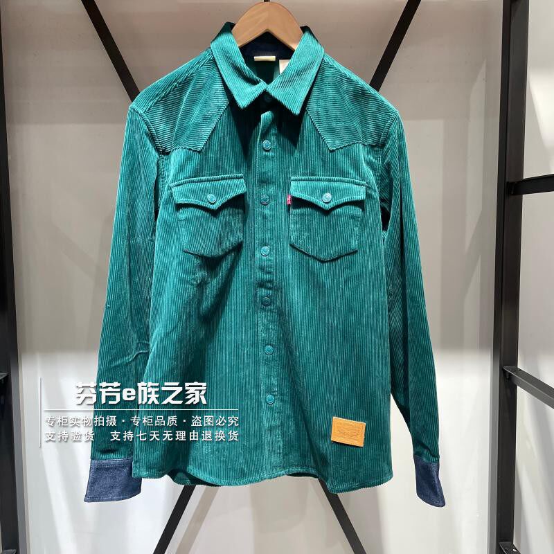 李维斯新款男士灯芯绒长袖衬衫