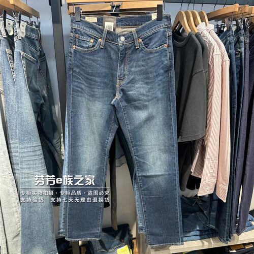 李维斯2026新款男士宽松牛仔裤