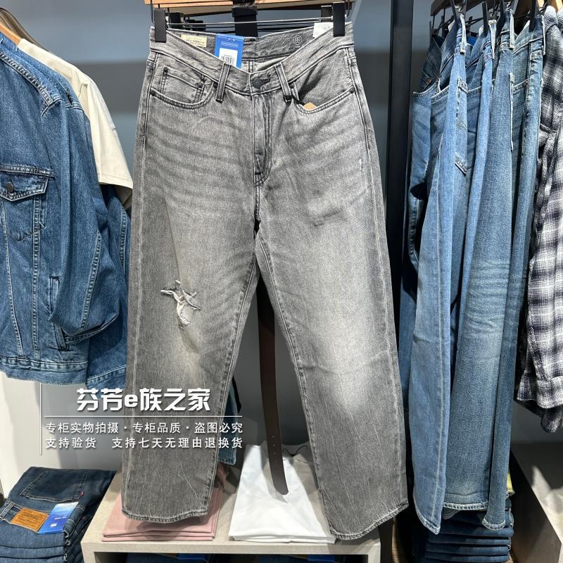 李维斯新款男士578牛仔裤
