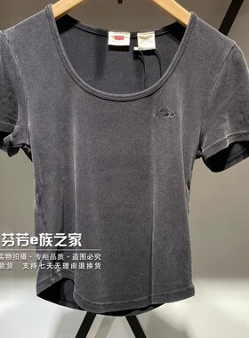 Levis李维斯正品 2025新款女士黑色U领针织休闲短袖T恤003SU-0000
