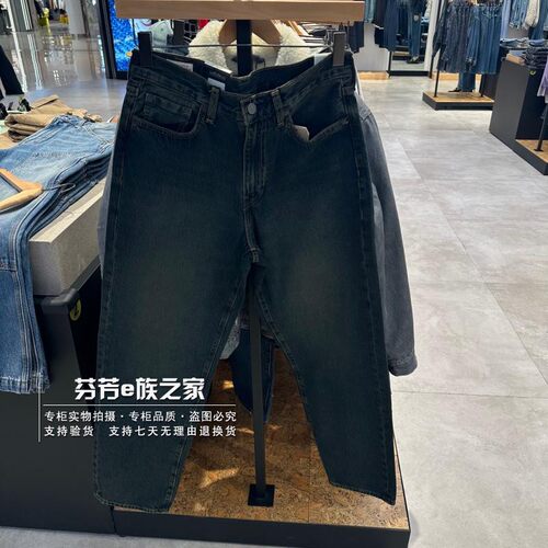 Levis李维斯正品2026春新款男士568宽松直筒水洗牛仔裤29037-0147