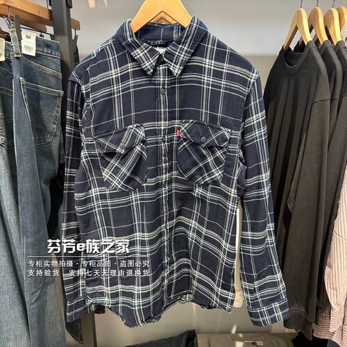 李维斯新款男士纯棉格子衬衫