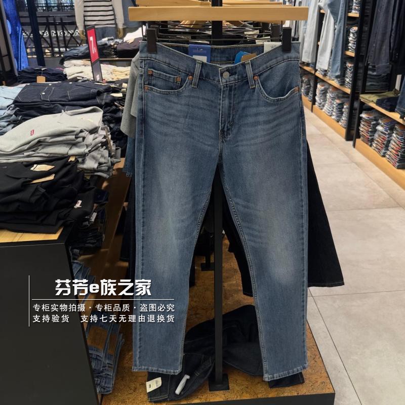 李维斯2026新款男士511牛仔裤