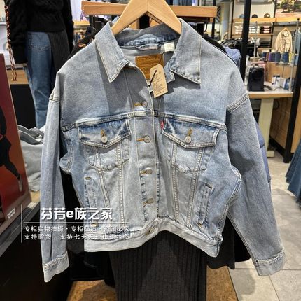 Levis李维斯正品2025春款女士浅水洗宽松牛仔夹克外套 A1743-0144