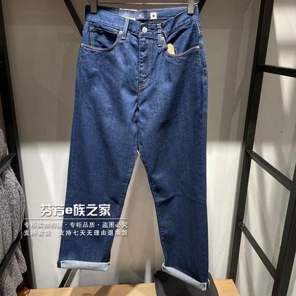 Levis李维斯正品2025新款LMC 男士深蓝直筒赤耳牛仔裤 001LN-0001