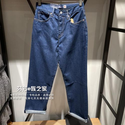 男士宽松直筒赤耳牛仔裤