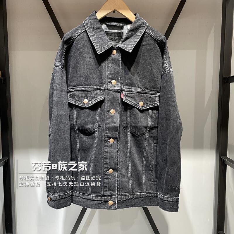 李维斯宽松溜肩常规牛仔夹克