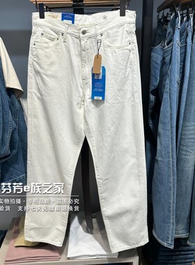Levis李维斯正品2026新款男士568宽松直筒水洗薄牛仔裤29037-0151