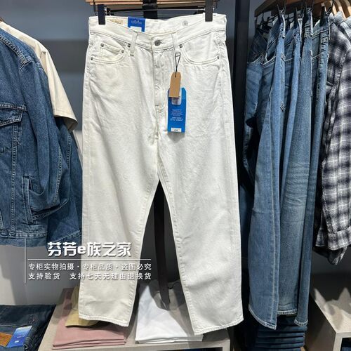 李维斯新款男士568牛仔裤