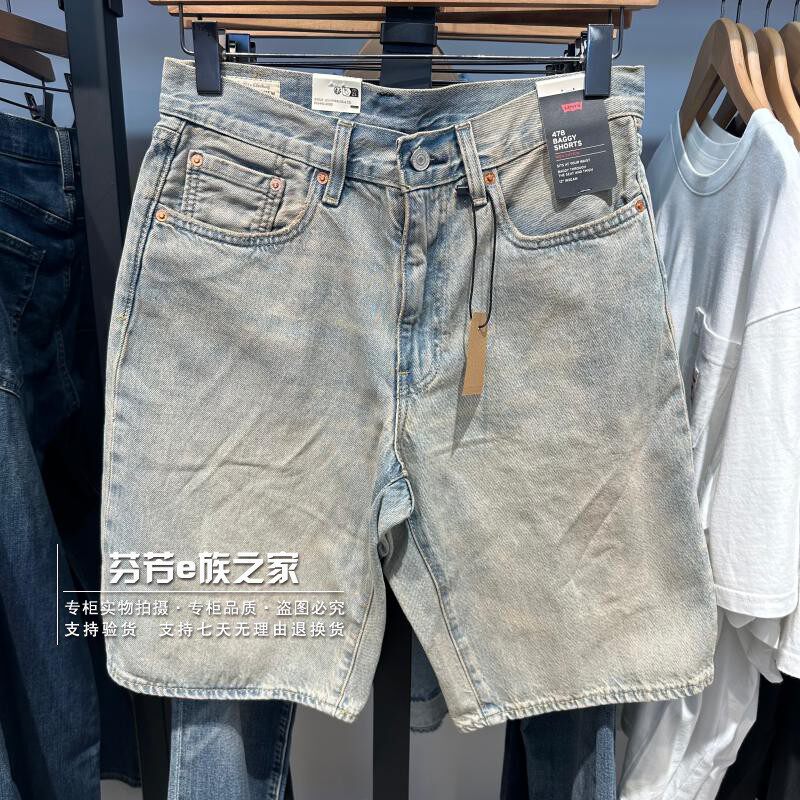 Levis李维斯正品2026新款男士478中腰直筒水洗牛仔短裤001JM-0013