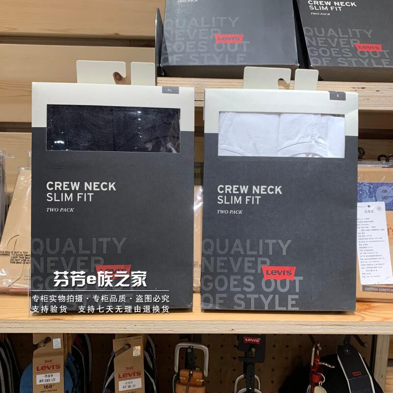 Levis Levis quality goods new pattern man pure cotton Short sleeved T-shirt Box 2 Set of parts Base coat 79541-0001in the Men's clothing, T-shirt  category - from Buy2taobao.com to provide professional Taobao agent buy service