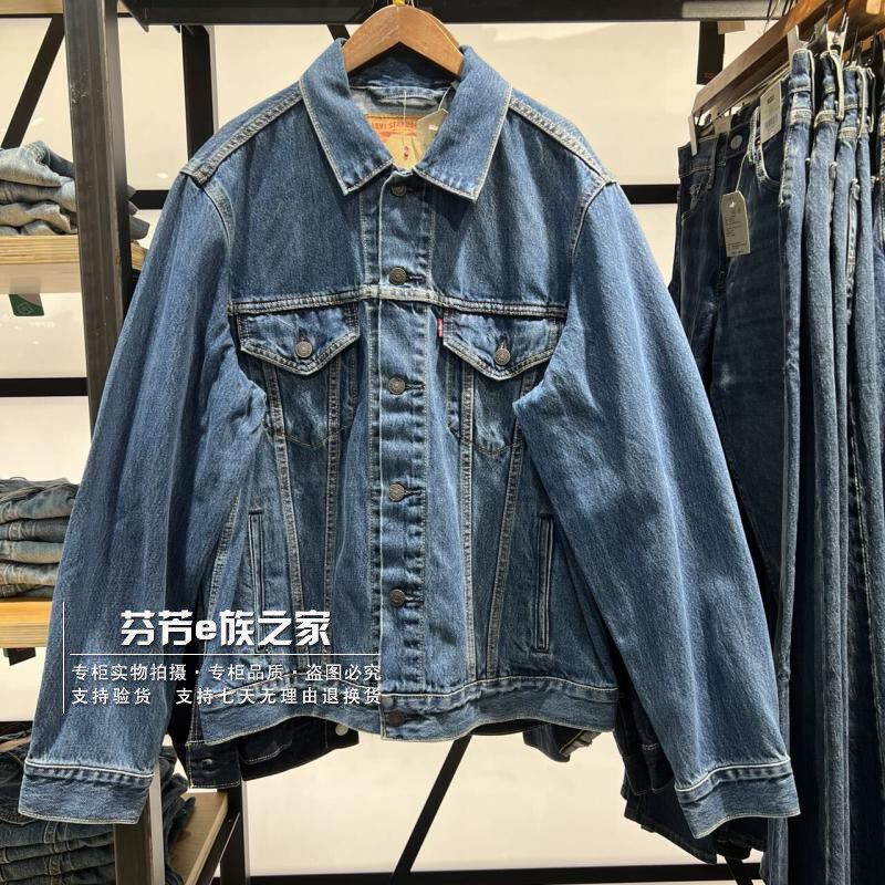 levis李维斯正品商场同款男士经典水洗蓝牛仔夹克外套 85248-0019