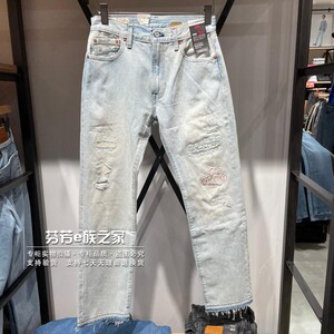 Levis李维斯正品2024新款男士551Z中腰直筒补丁牛仔裤 24767-0073