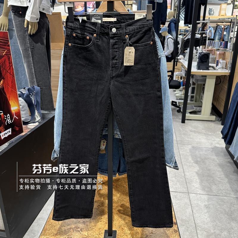 微喇叭长裤常规牛仔2024秋季