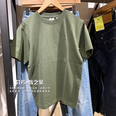 李维斯新款男士绿色纯棉T恤