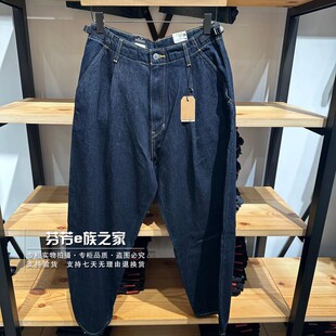 Levis李维斯正品2026新款 男士中腰宽松阔腿工装牛仔裤006PQ-0001