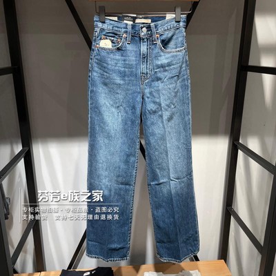 宽松直筒长裤常规牛仔2024秋季