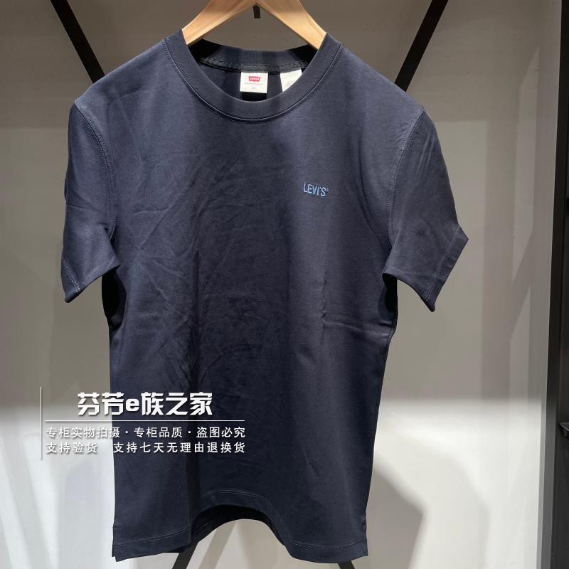 Levis李维斯正品2025新款男士黑色纯棉LOGO绣标短袖T恤003YV-0001