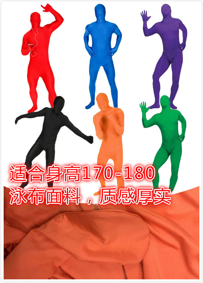 万圣节影子衣隐身衣黑衣人服装隐形衣紧身衣全包连体衣隐形人cos