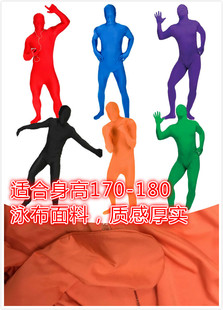 万圣节影子衣隐身衣黑衣人服装隐形衣紧身衣全包连体衣隐形人cos