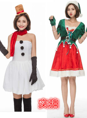 圣诞节cos服装 绿色小精灵圣诞服表演演出服绿精灵装 白色雪人装