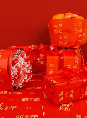 新年快乐春节祝福红色鲜花包装牛皮纸礼品盒物材料花艺花束花店
