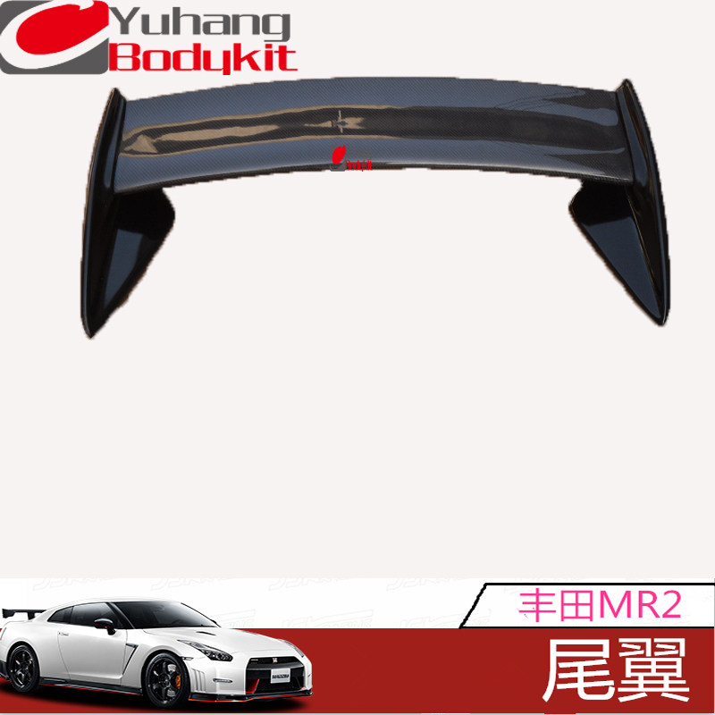 For Toyota MR2 SW20Version5 TRD Style Rear Spoiler Tail carbon fibrein the Car/Articles/Fitting/Refit , Auto Parts and Accessories , Spoiler/Top Wings  category - from Buy2taobao.com to provide professional Taobao agent buy service