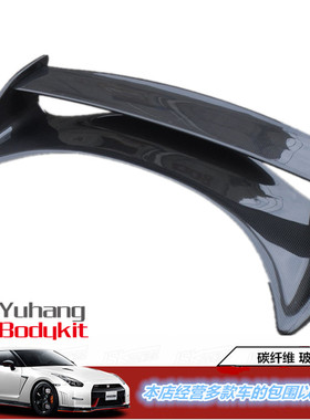汽车改装 适用于 马自达 RX7 FD Mazdaspeed 尾翼 碳纤维 玻璃钢