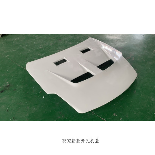 350Z新款开孔散热机盖改装配件