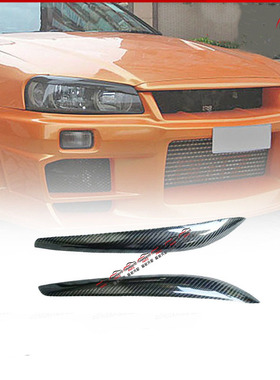 汽车配件适用于日系战神SkylineR34改装灯眉前大灯装饰聚光灯眼线