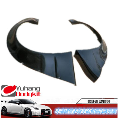 汽车配件轮眉180SX碳纤维