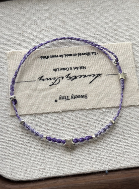 S925纯银紫色幸运星五角星手绳可调节手编绳闺蜜礼物学生礼物