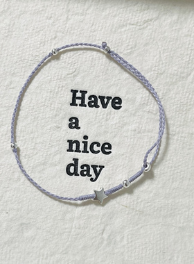 紫色幸运星 925银星星手编四股平安结手绳简约百搭叠戴闺蜜礼物