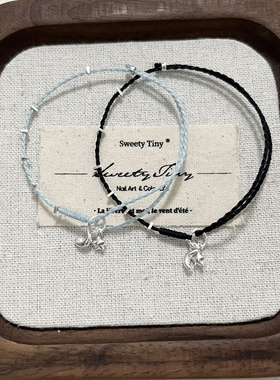 S925纯银星星月亮手编绳可调节送闺蜜礼物情侣礼物清冷感简约