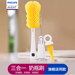 飞利浦新安怡奶瓶刷清洁奶嘴刷可消毒进口宽口奶瓶清洗刷子SCF145