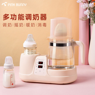 班尼兔宝宝自动冲奶机恒温壶奶瓶消毒摇奶器一体婴儿调奶冲奶神器