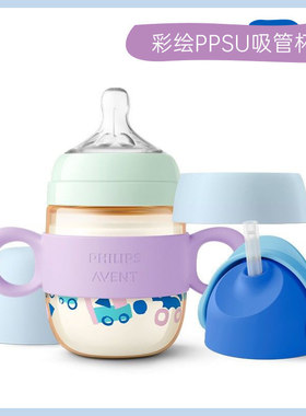 AVENT/新安怡PPSU奶瓶吸管杯配件