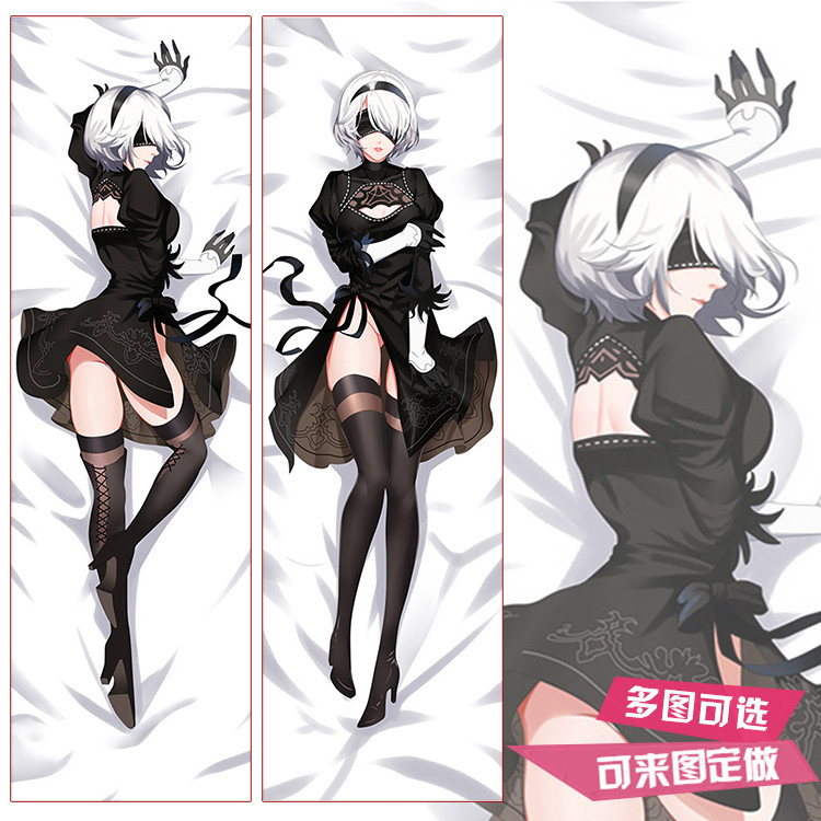 尼尔机械纪元游戏动漫周边尤尔哈2b小姐姐等身抱枕二次元宅男抱枕