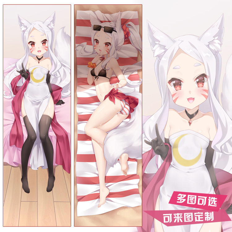 贤惠幼妻仙狐小姐动漫二次元礼物