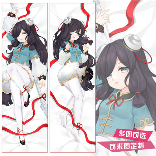 原创原神小申鹤动漫等身抱枕周边二次元萝莉长靠枕方枕头礼物定制