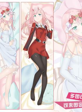 DARLING in the FRANKXX 02 动漫等身抱枕国家队 零二 莓 长靠枕
