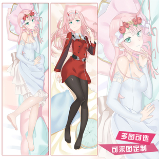 DARLING in the FRANKXX 02 动漫等身抱枕国家队 零二 莓 长靠枕