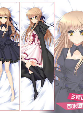 Rewrite罚抄 千里朱音动漫等身抱枕 二次元周边长靠枕枕套 定制