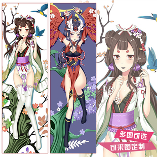 阴阳师周边花鸟卷等身抱枕套二次元动漫靠枕宅男长条抱枕礼物定制