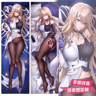 崩坏星穹铁道周边希露瓦等身抱枕二次元动漫全身长条靠枕来图定制