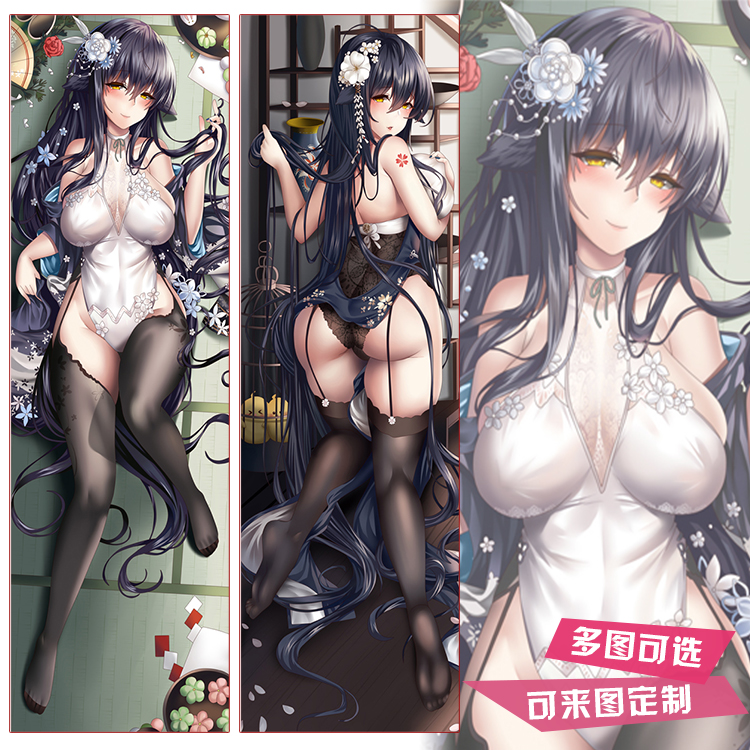 碧蓝航线吾妻等身抱枕动漫周边方