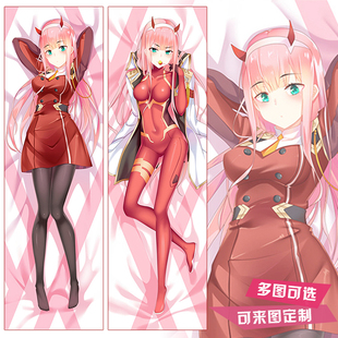 DARLING in the FRANXX ZERO TWO 02国家队等身抱枕套 2WT靠枕